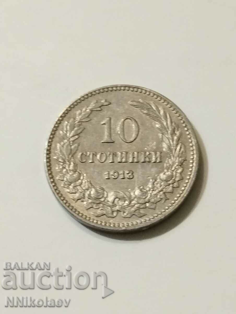 10 cents 1913 Bulgaria with price 15.00 BGN | € 7.67 10 cents 1913 Bulgaria with price 15.00 BGN | € 7.67