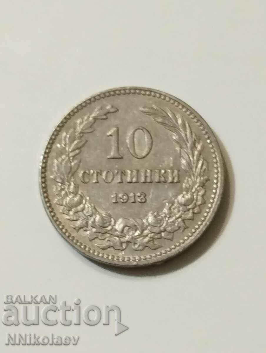 Auction 10 cents 1913 Bulgaria Auction 10 cents 1913 Bulgaria