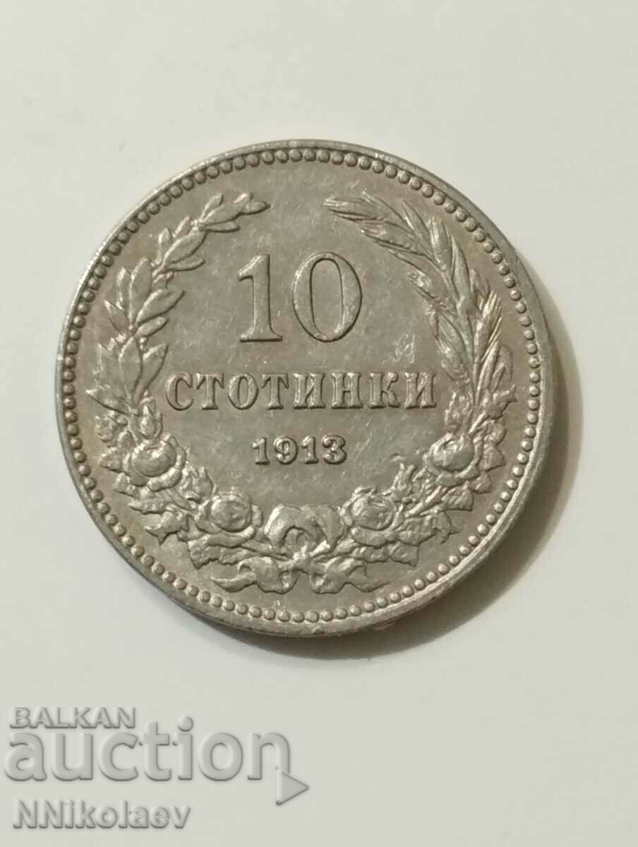 10 λεπτά 1913 Βουλγαρία