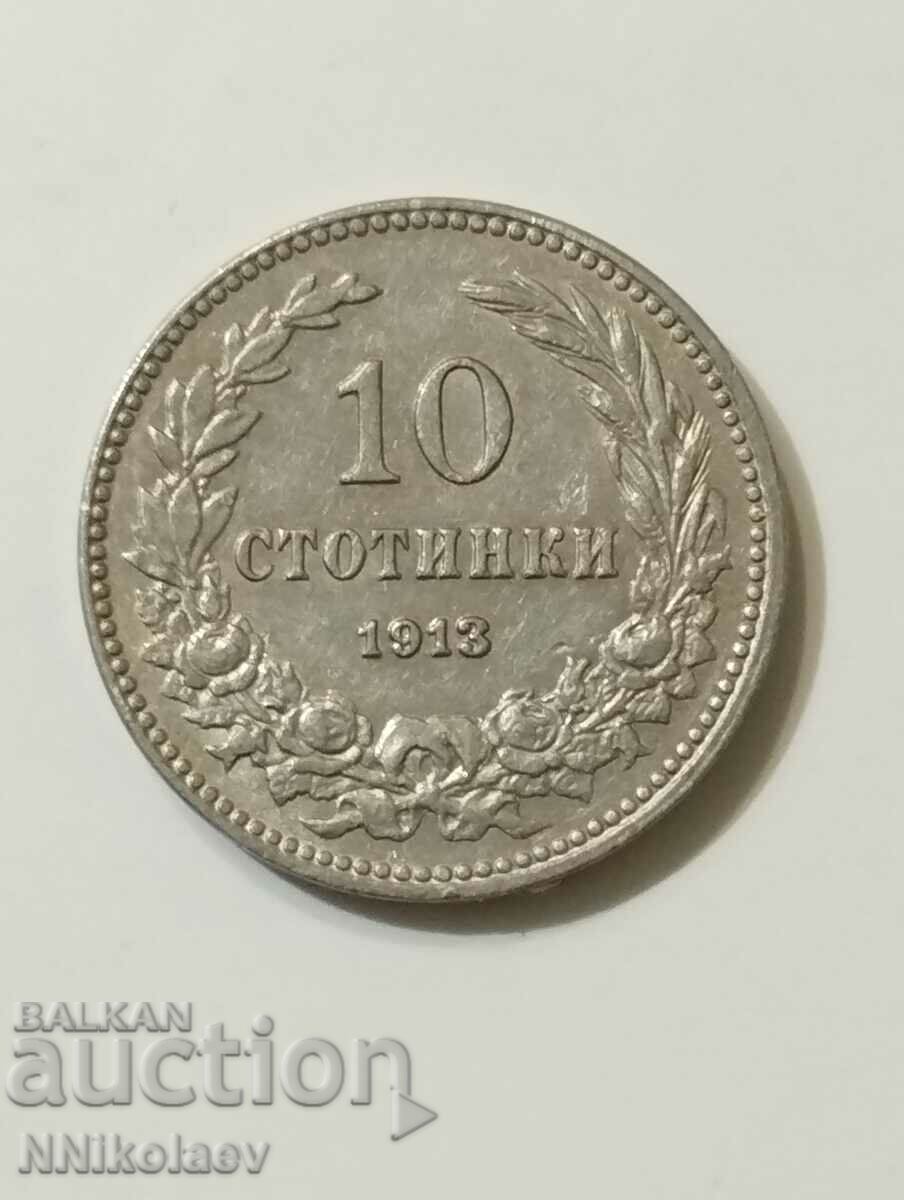 10 cenți 1913 Bulgaria