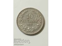 10 cenți 1913 Bulgaria