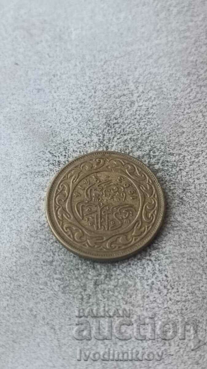 Tunisia 50 millimas 1993 with price 0.75 BGN | € 0.38 Tunisia 50 millimas 1993 with price 0.75 BGN | € 0.38