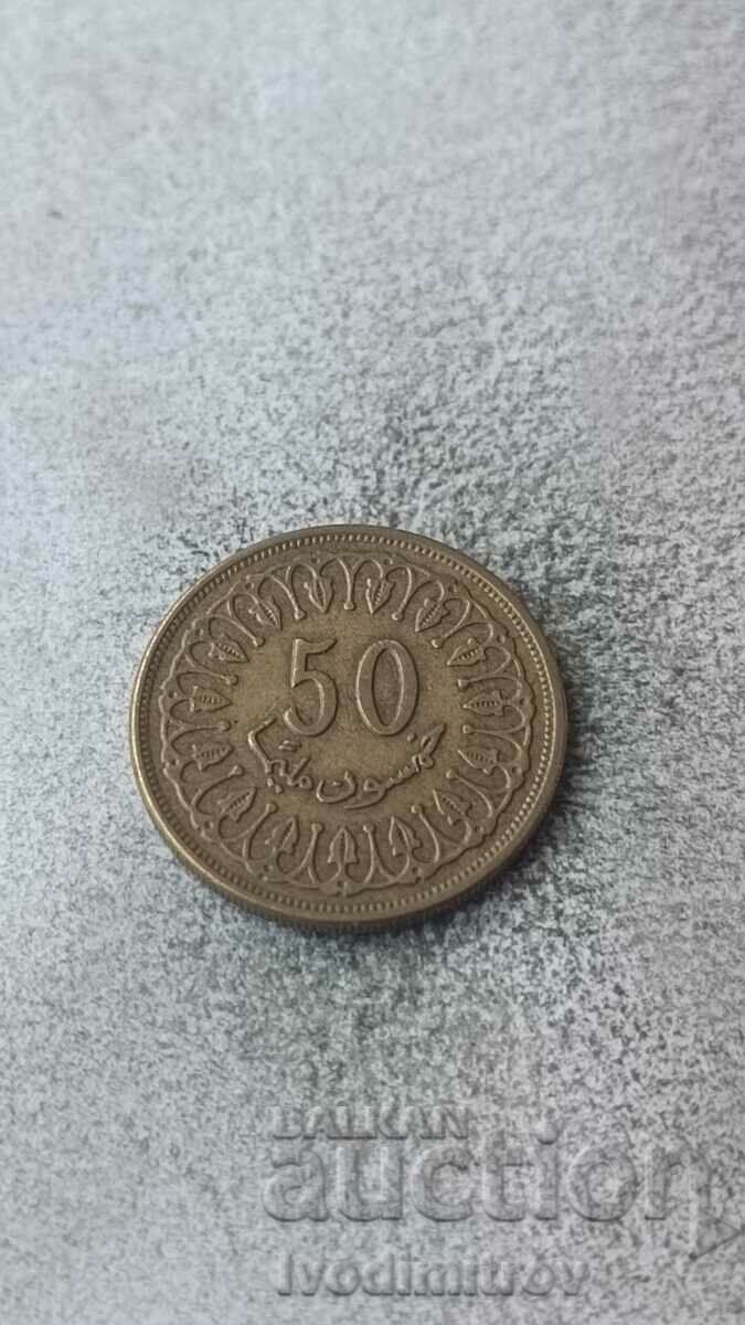 Tunisia 50 millimas 1993