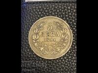 Monedă 5 BGN 1894