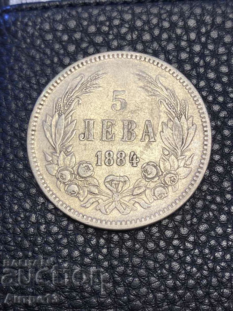 Coin 5 BGN 1884