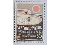 Пощенска картичка - Обединени Нации, Виена