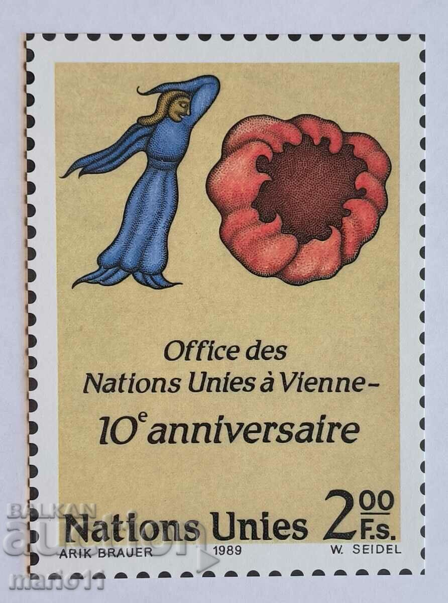 Postcard - United Nations, Vienna