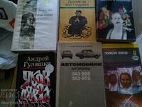 Lot Books