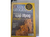National geographic Истината за цар Ирод