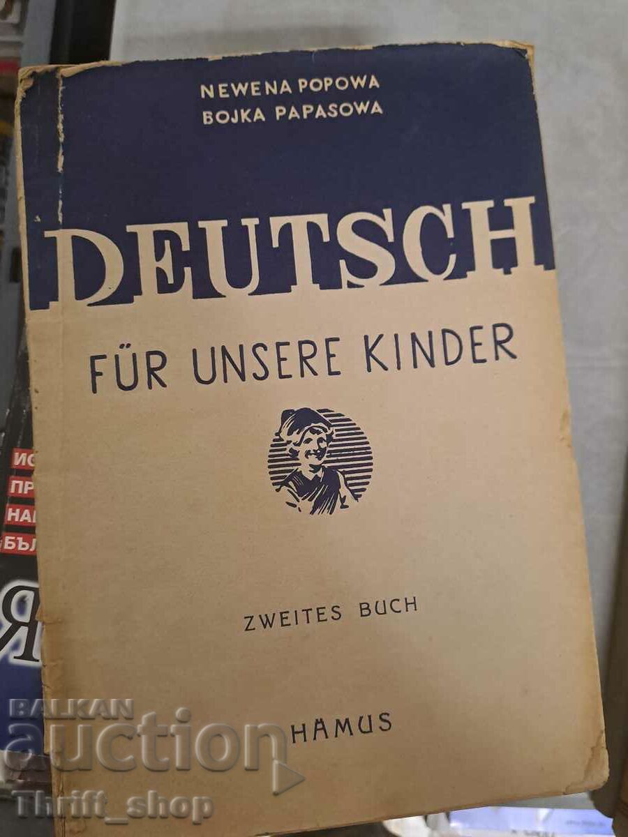 Deutsch fur unsere Kinder