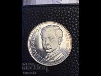 Монета 5 лева 1978 Яворов