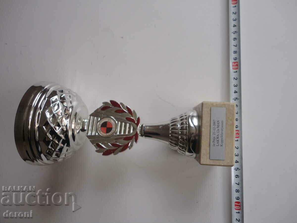 Sports prize cup prize 3 with price 15.00 BGN | € 7.67 Sports prize cup prize 3 with price 15.00 BGN | € 7.67