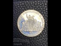 Coin 20 BGN 1988 The Liberation
