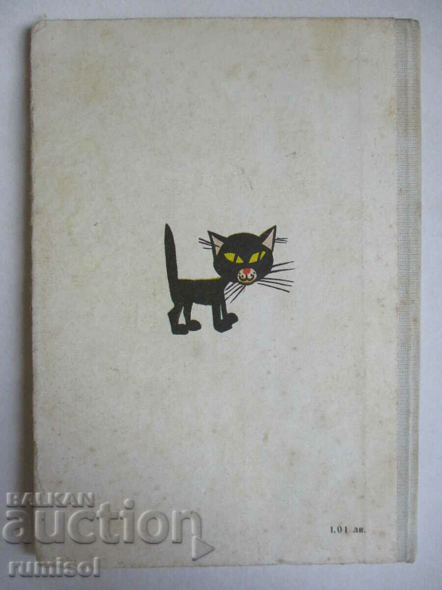 Patilan Kingdom - Ran Basilek - 6