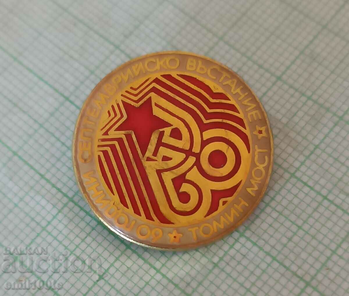 Auction  Badge - 60 years of the September Uprising Tomin Most