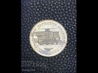 Монета 20 лева 1988 Бдж