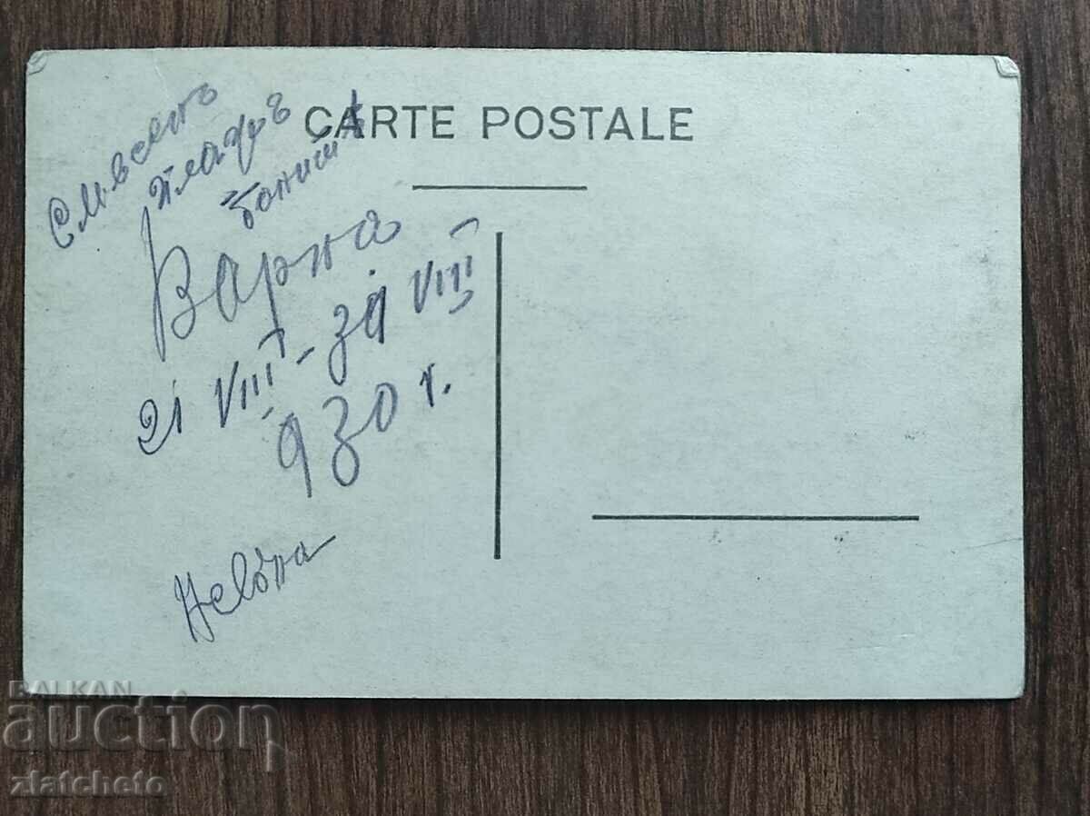 Auction Postal card Kingdom of Bulgaria - Varna, mixed beach Auction Postal card Kingdom of Bulgaria - Varna, mixed beach