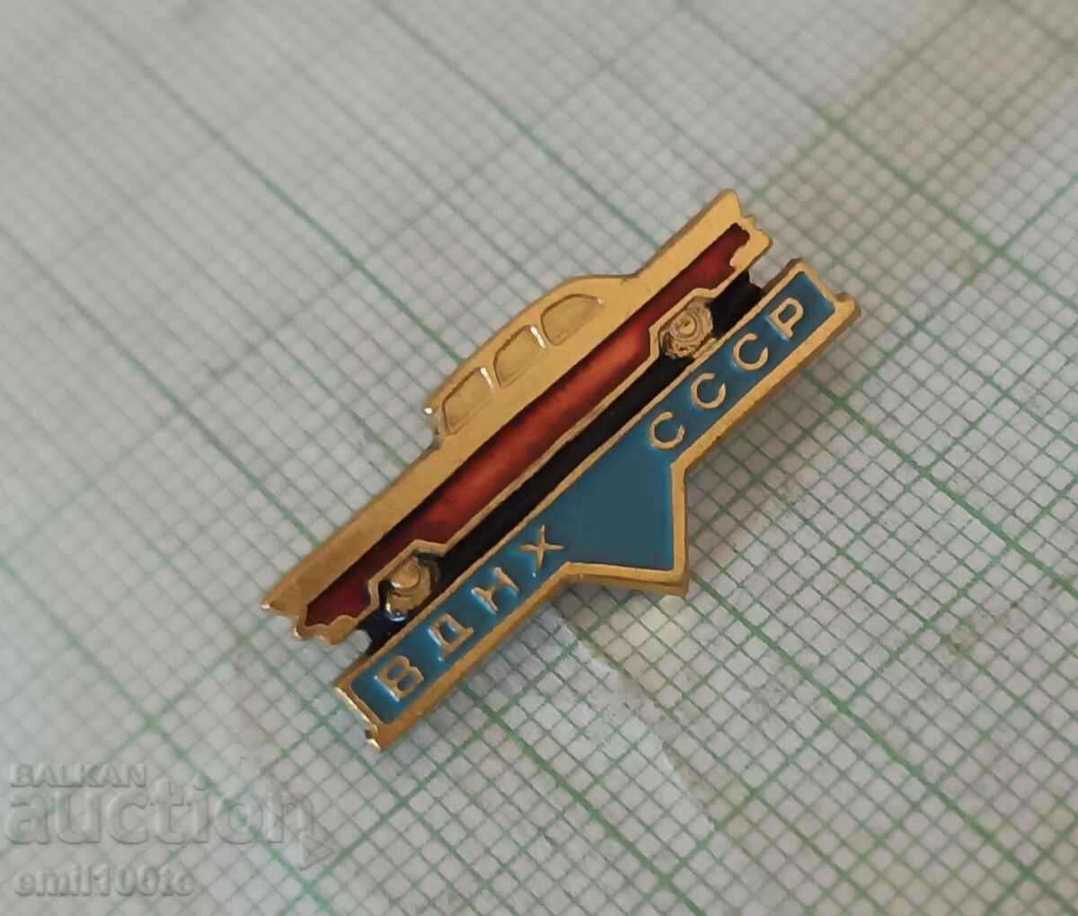 Badge - VDNH USSR Chaika car with price 3.00 BGN | € 1.53 Badge - VDNH USSR Chaika car with price 3.00 BGN | € 1.53