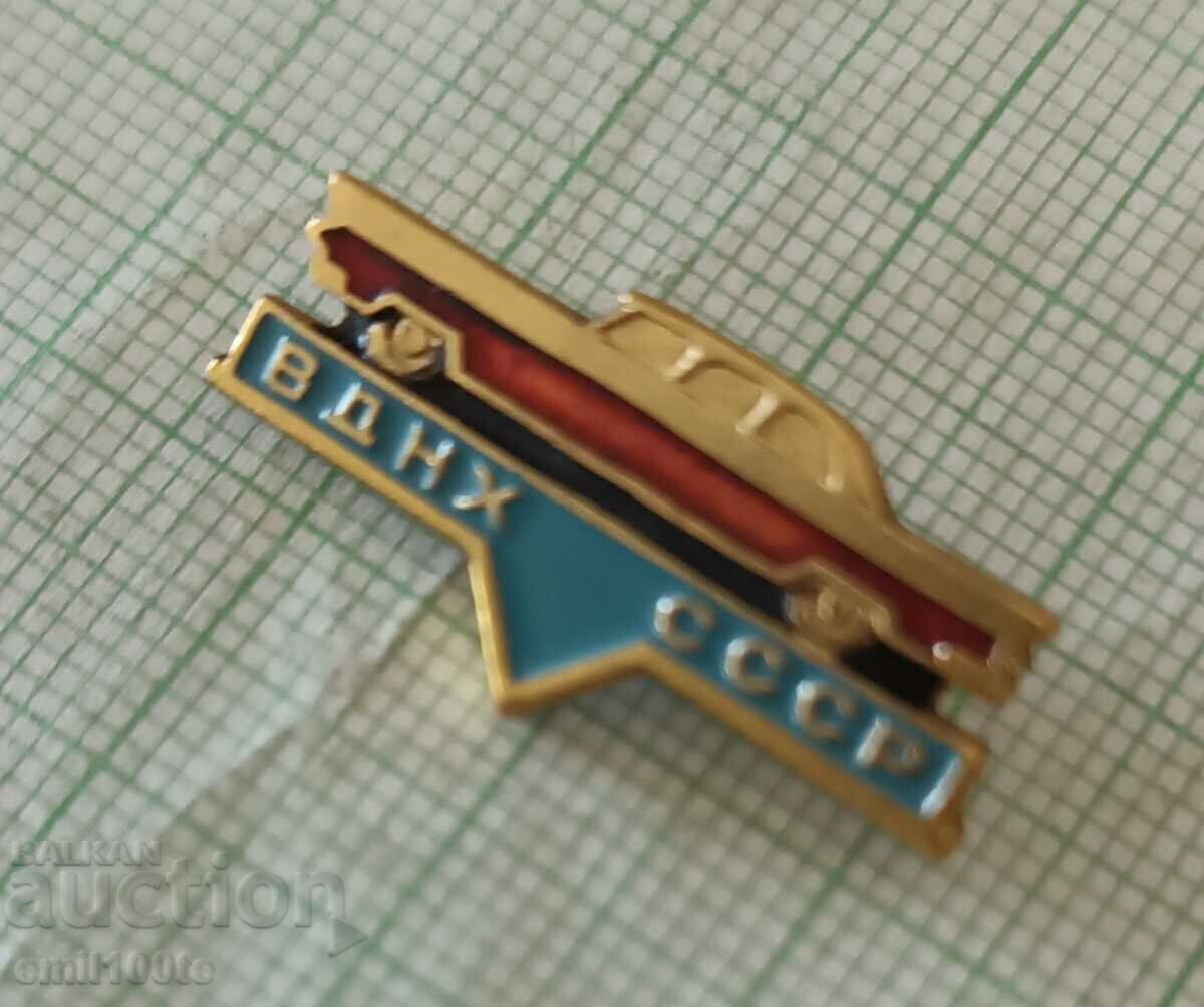 Auction Badge - VDNH USSR Chaika car Auction Badge - VDNH USSR Chaika car