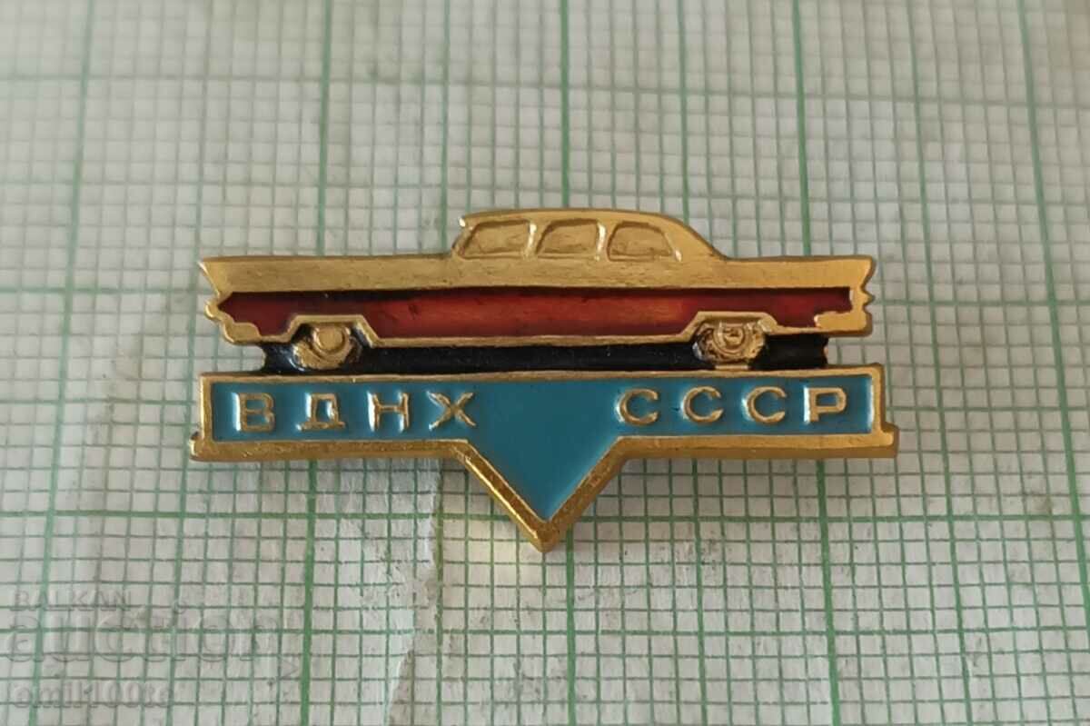 Badge - VDNH USSR Chaika car