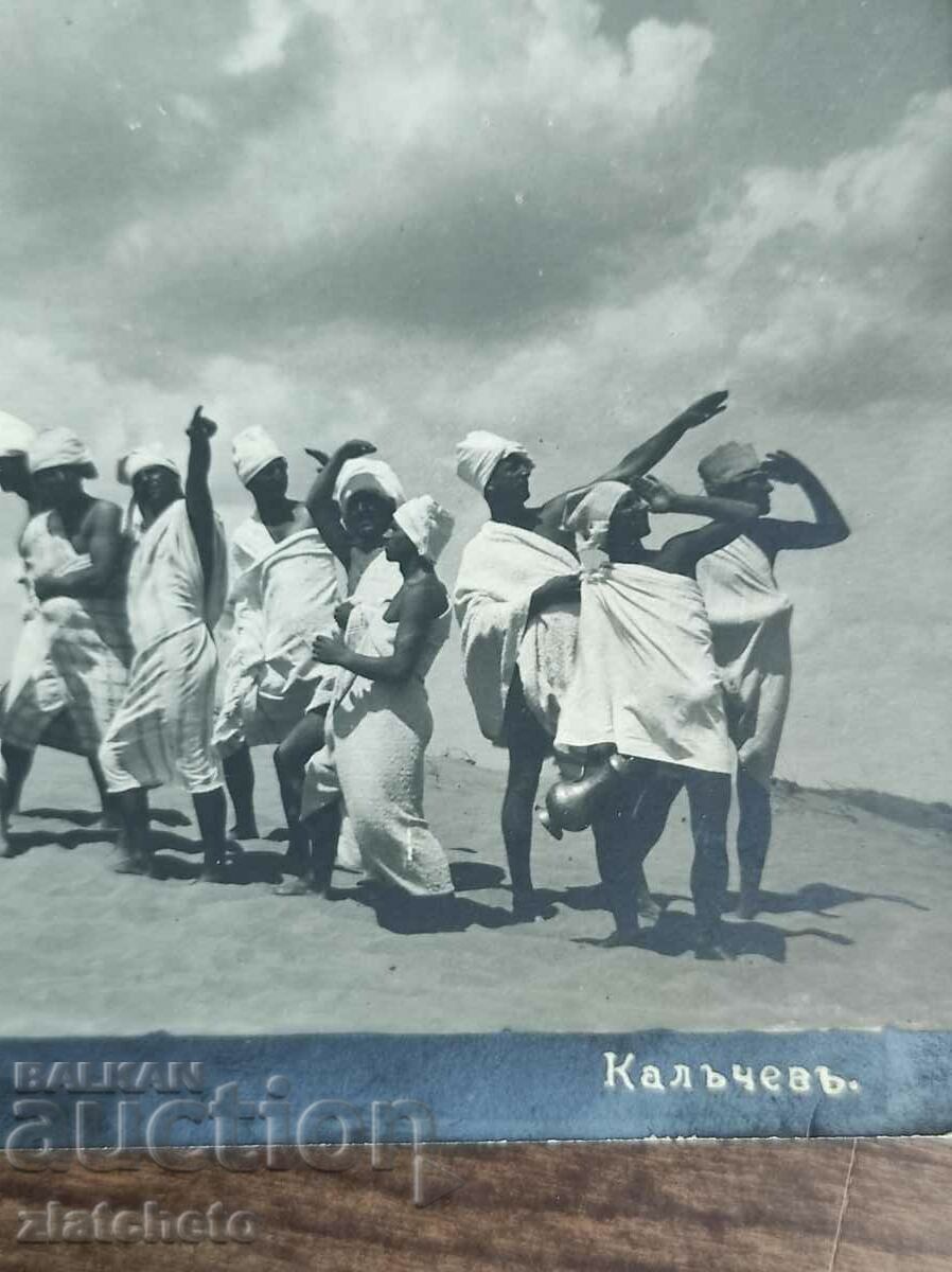 Postal card Kingdom of Bulgaria - Mesembria - Nessebar with price 30.00 BGN | € 15.34 Postal card Kingdom of Bulgaria - Mesembria - Nessebar with price 30.00 BGN | € 15.34