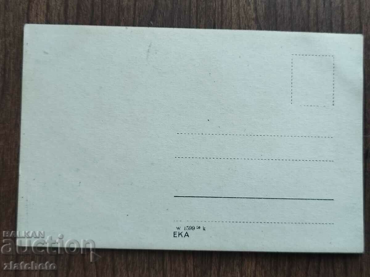 Auction Postal card Kingdom of Bulgaria - Mesembria - Nessebar Auction Postal card Kingdom of Bulgaria - Mesembria - Nessebar