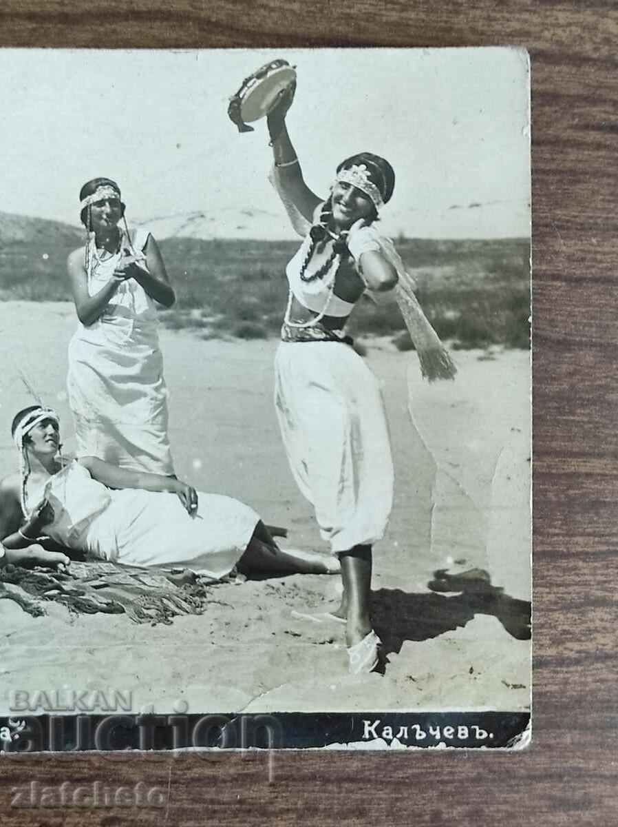 Auction Postal card Kingdom of Bulgaria - Mesembria - Nessebar Auction Postal card Kingdom of Bulgaria - Mesembria - Nessebar