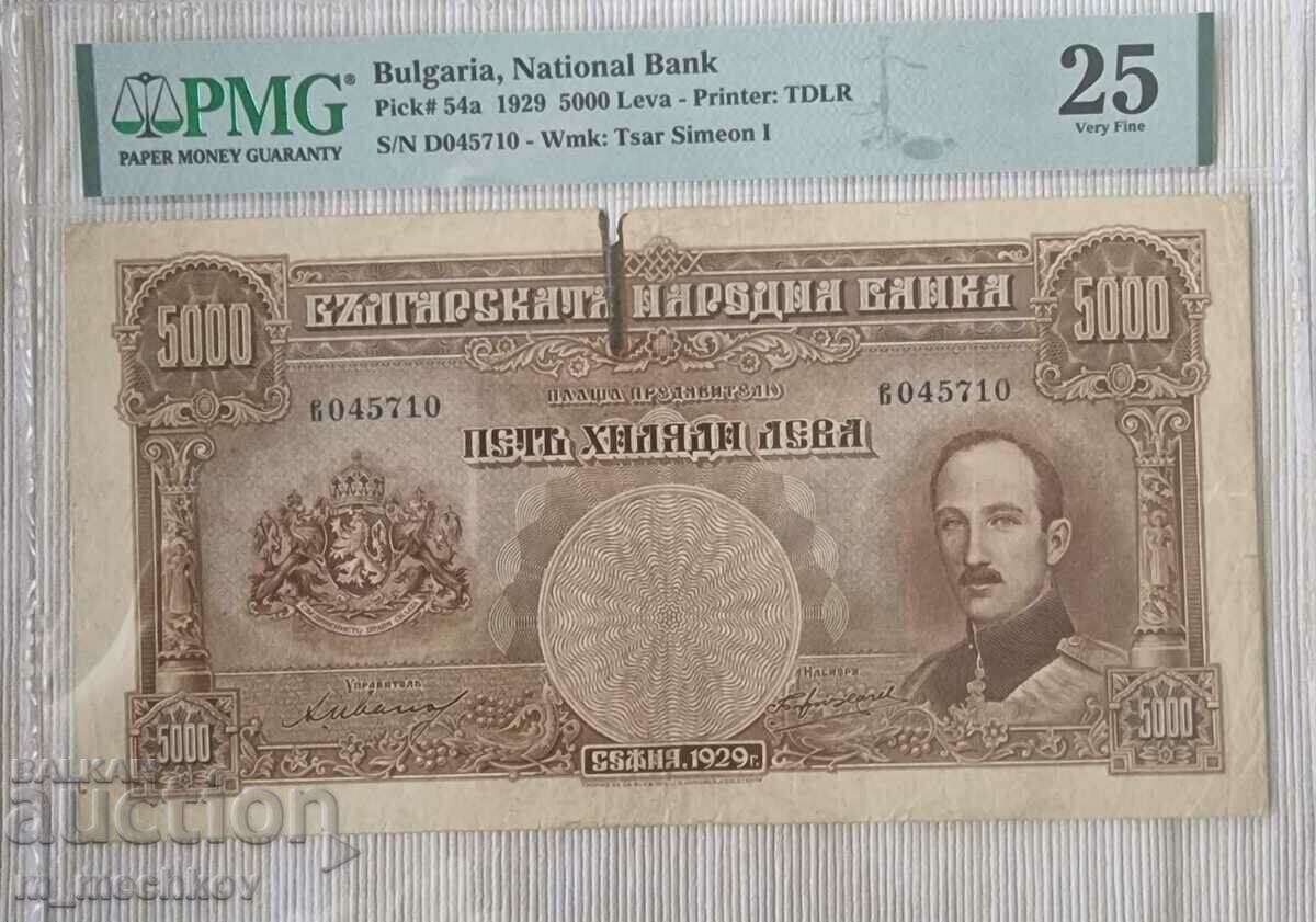 5000 лева 1929 година