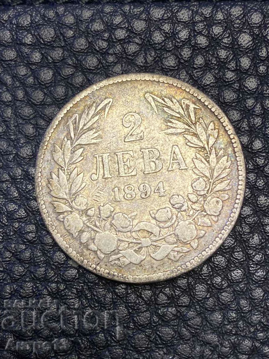 Монета 2 лева 1894 година