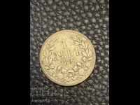 Монета 1 лев 1891 година
