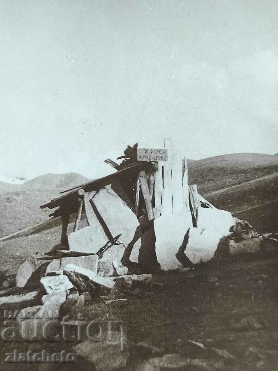 Postcard Kingdom of Bulgaria - "Ambaritsa" hut with price 25.00 BGN | € 12.78 Postcard Kingdom of Bulgaria - "Ambaritsa" hut with price 25.00 BGN | € 12.78