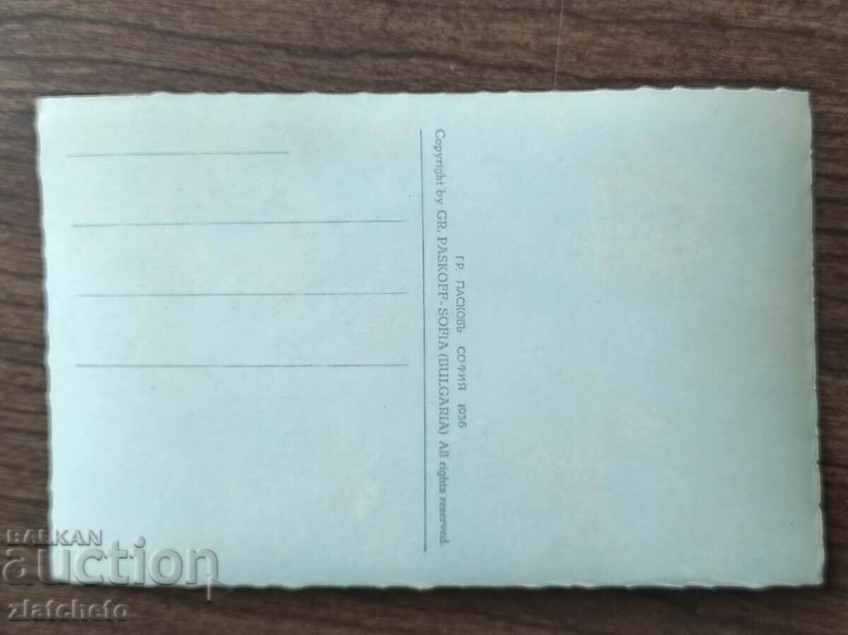 Auction Postcard Kingdom of Bulgaria - "Ambaritsa" hut Auction Postcard Kingdom of Bulgaria - "Ambaritsa" hut