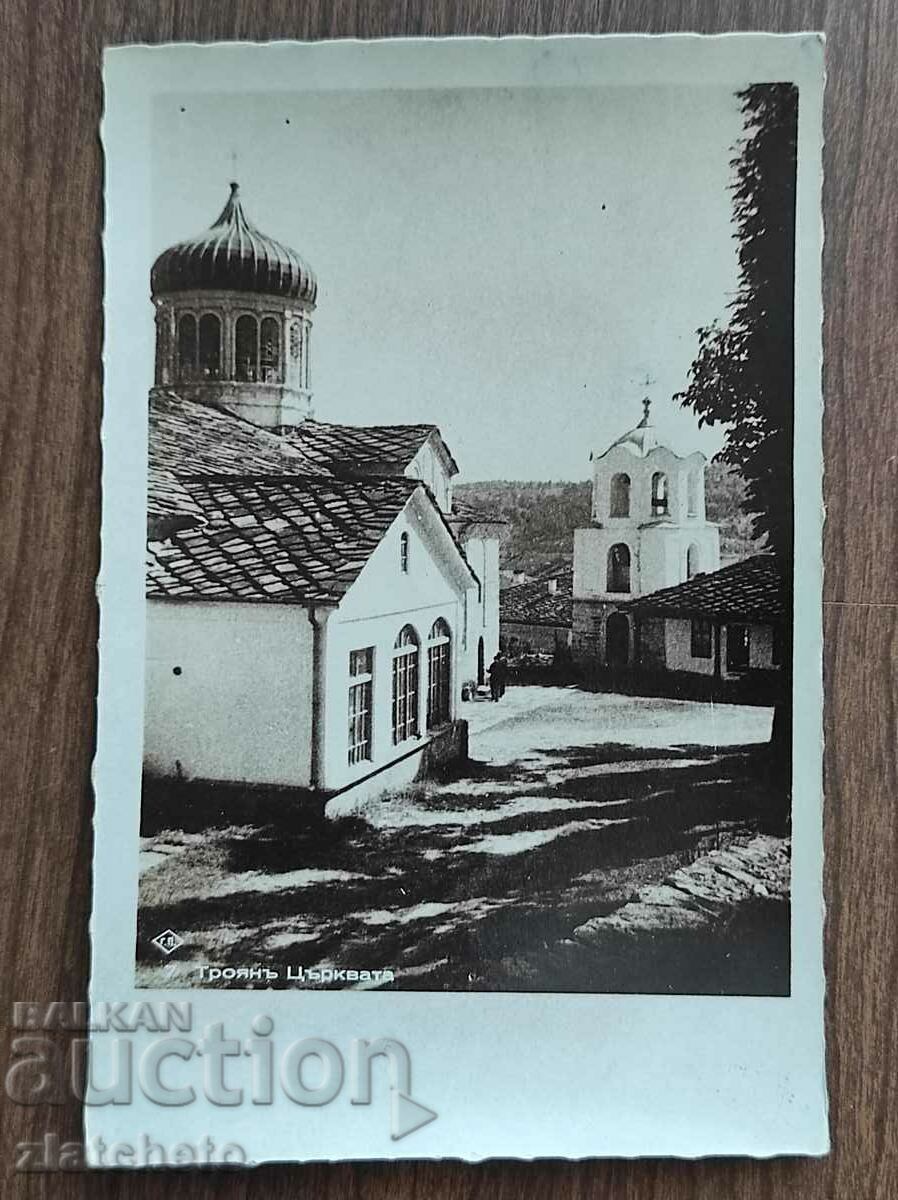 Postal card Kingdom of Bulgaria - Troyan, Church