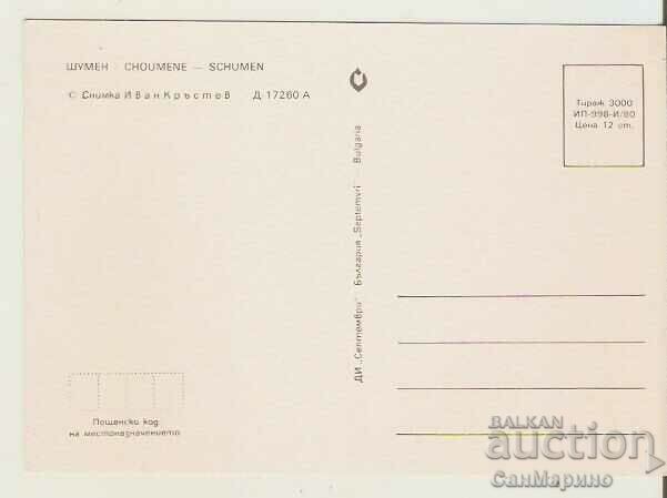 Card Bulgaria Shumen Shumen fortress 2** with price 0.80 BGN | € 0.41