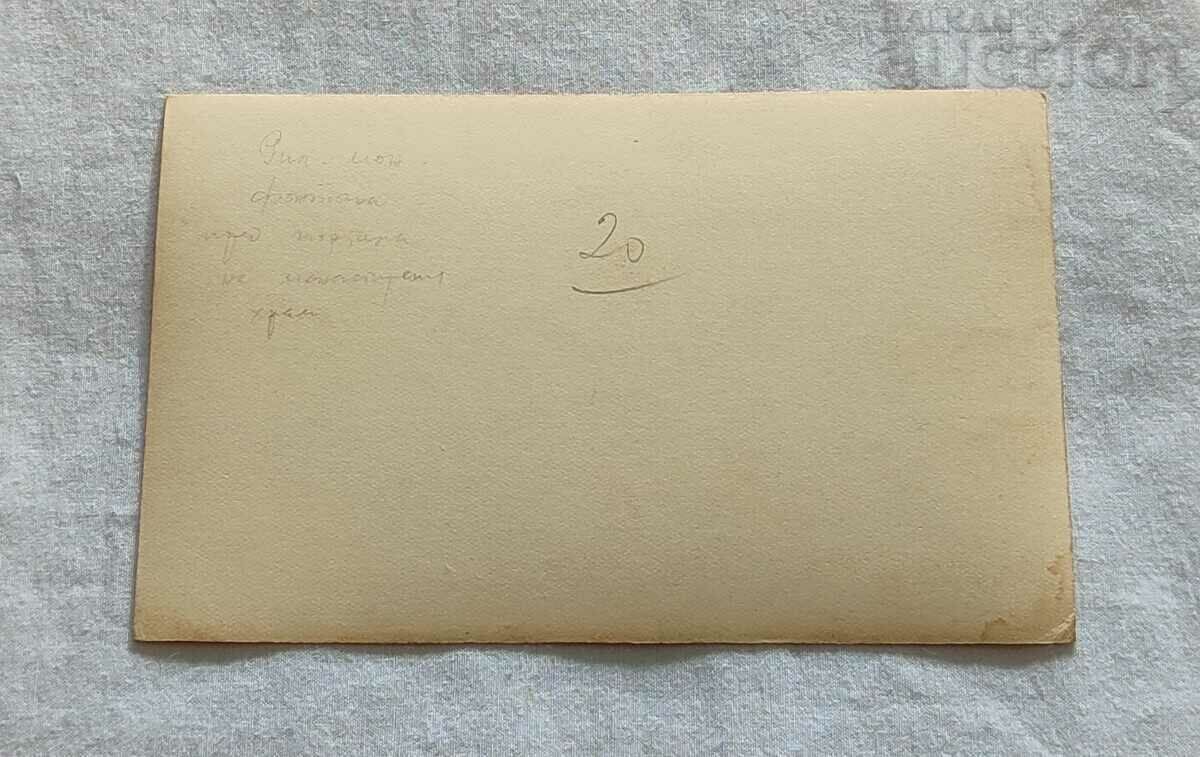 RIL MONASTERY THE FOUNTAIN IN THE COURTYARD P.K. with price 2.00 BGN | € 1.02 RIL MONASTERY THE FOUNTAIN IN THE COURTYARD P.K. with price 2.00 BGN | € 1.02