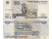 tino37- RUSIA - 50 RUBLE - 1997