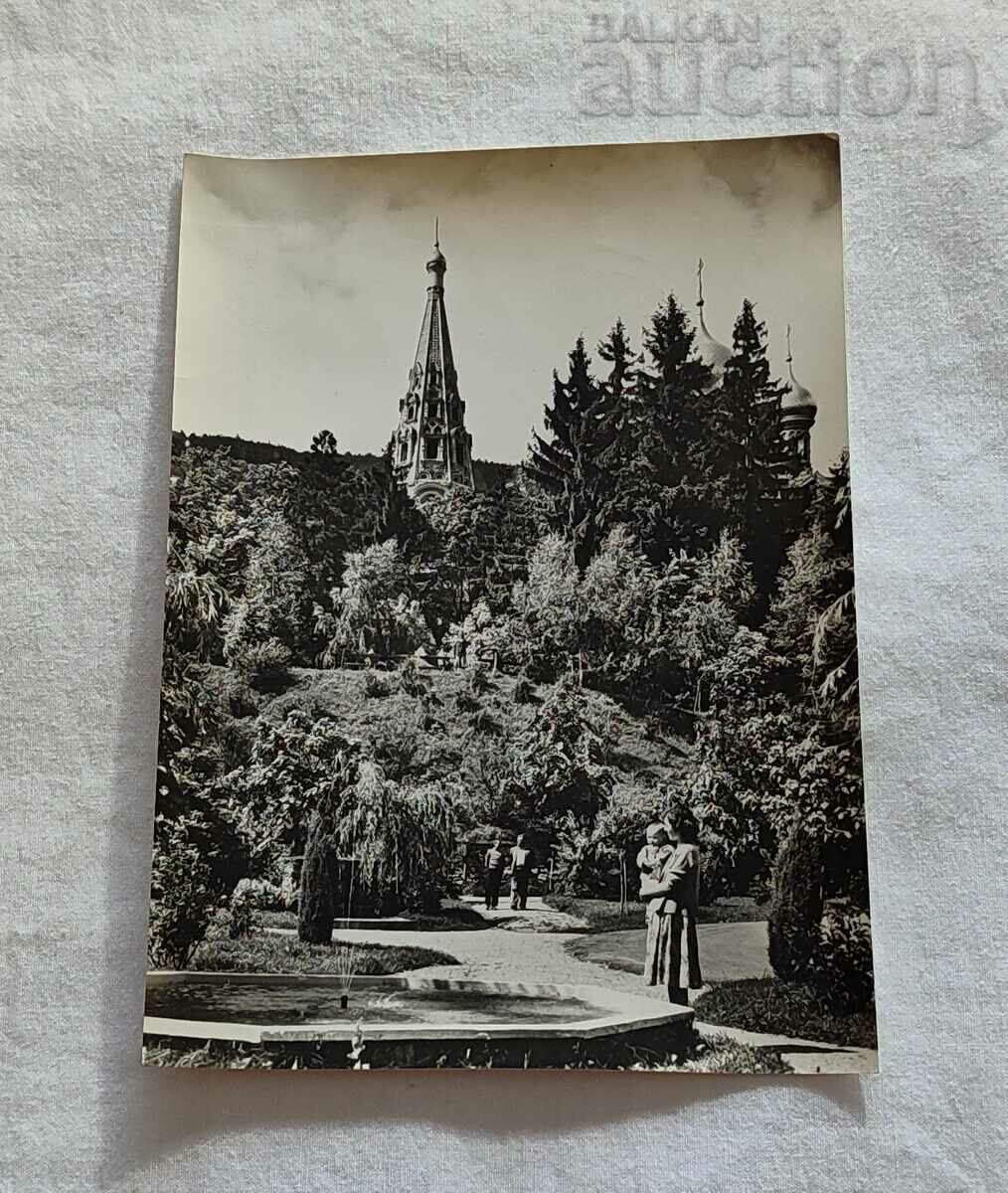 PARCUL TEMPLULU-MONUMENT S. SHIPKA P.K. 1960