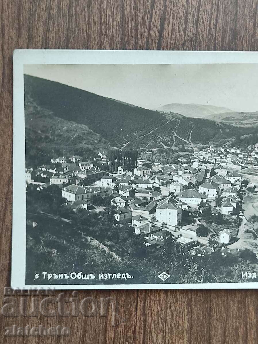 Postal card Kingdom of Bulgaria - Thorn, General view with price 30.00 BGN | € 15.34 Postal card Kingdom of Bulgaria - Thorn, General view with price 30.00 BGN | € 15.34