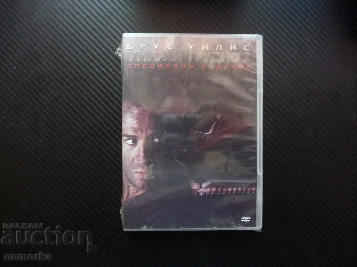 Die Hard 2 DVD Film Bruce Willis Ediție Specială Acțiune