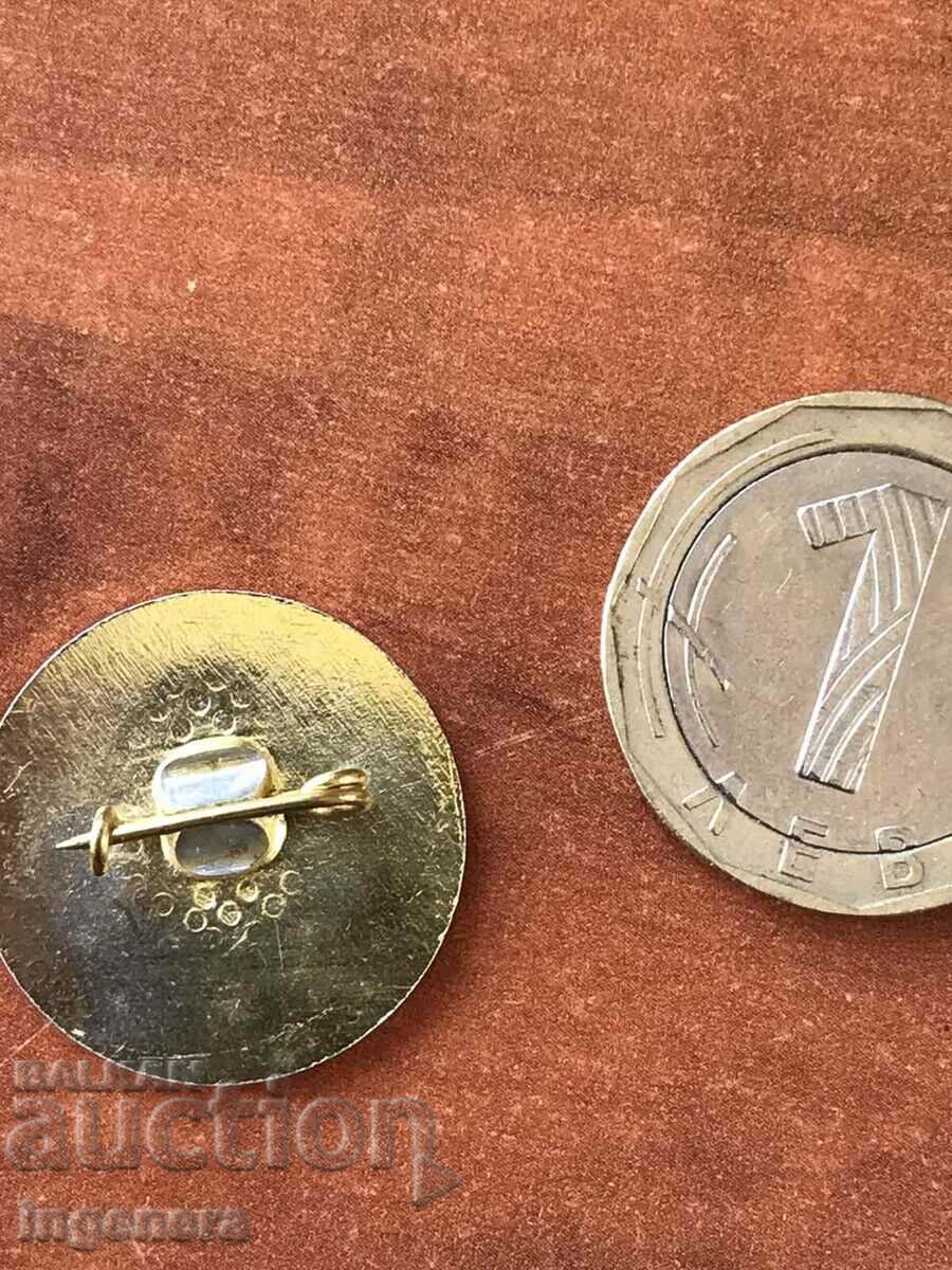 DIMITROVGRAD MUSEUM BADGE with price 3.00 BGN | € 1.53 DIMITROVGRAD MUSEUM BADGE with price 3.00 BGN | € 1.53