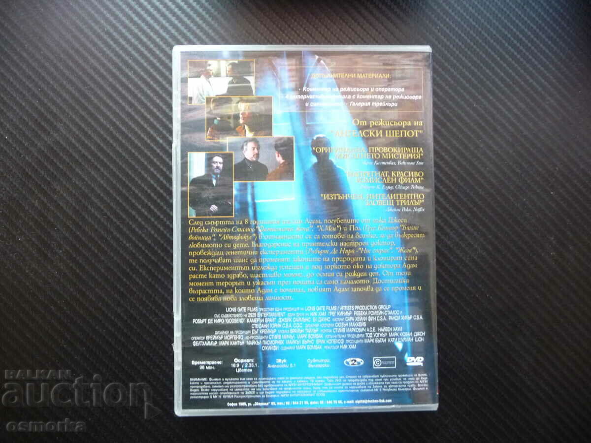 Auction Return from Beyond DVD Movie Thriller Drama Robert De Niro Auction Return from Beyond DVD Movie Thriller Drama Robert De Niro