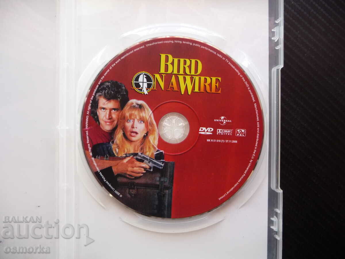 Bird on a Wire DVD Movie Mel Gibson Goldie Hawn Comedy Action with price 9.00 BGN | € 4.60 Bird on a Wire DVD Movie Mel Gibson Goldie Hawn Comedy Action with price 9.00 BGN | € 4.60