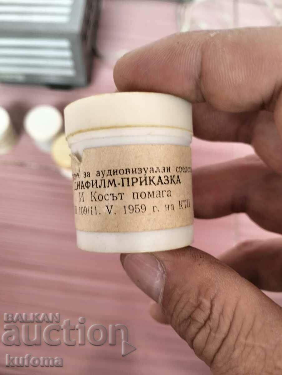 Projection device with 6 children's stories - 7 Projection device with 6 children's stories - 7