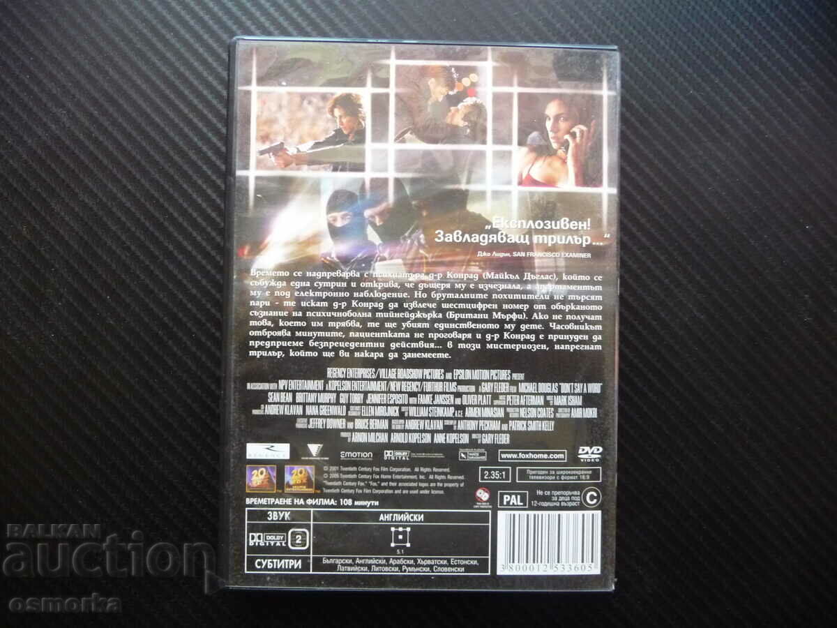 Auction Not a Word DVD Movie Michael Douglas Thriller Drama Action Psycho Auction Not a Word DVD Movie Michael Douglas Thriller Drama Action Psycho