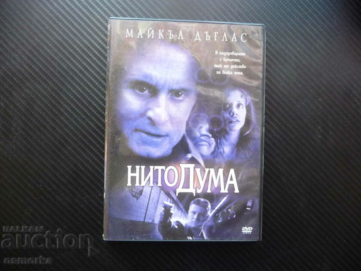 Not a Word DVD Movie Michael Douglas Thriller Drama Action Psycho