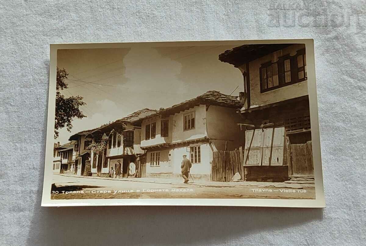 ΓΡΑΣΣ ΠΑΛΙΑ ΟΔΟΣ ΣΤΟ ΕΠΑΝΩ ΧΩΡΙΟ Τ.Κ. 1962