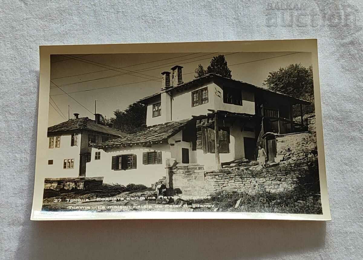 CASA NAȘTERĂ A IRBĂ A LUI PETER BOGDANOV P.K. 1959