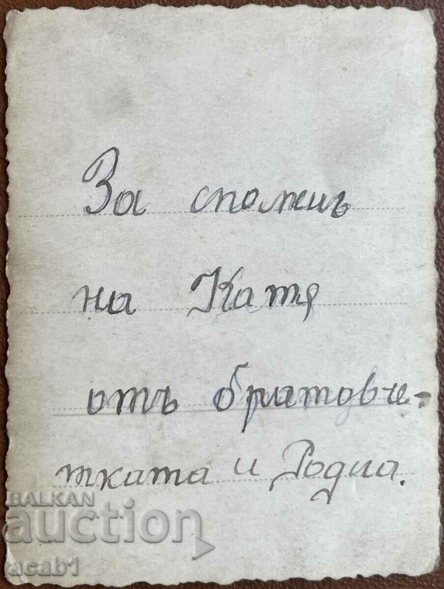 Macedonia Skopje Macedonian Bulgarian with price 19.99 BGN | € 10.22 Macedonia Skopje Macedonian Bulgarian with price 19.99 BGN | € 10.22