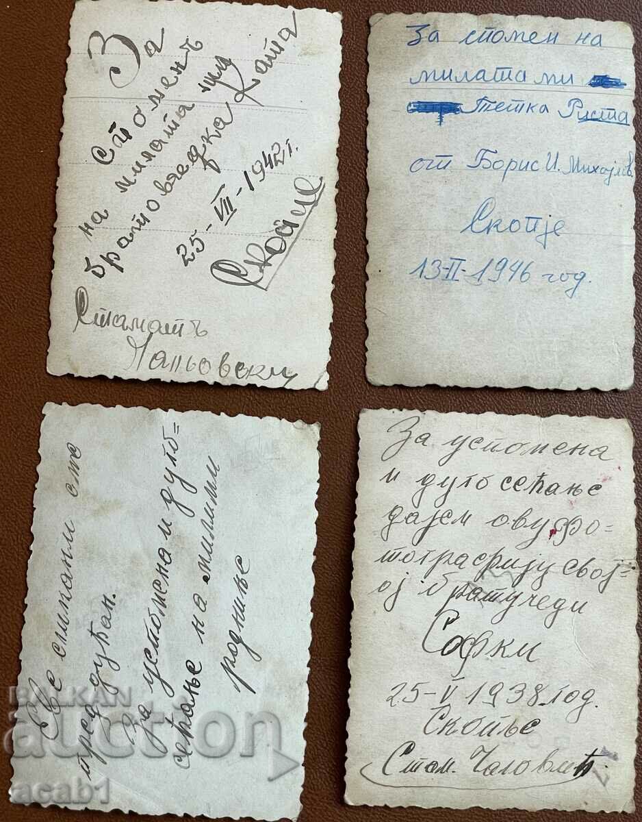 Macedonia Skopje Macedonian Bulgarians with price 44.99 BGN | € 23.00 Macedonia Skopje Macedonian Bulgarians with price 44.99 BGN | € 23.00