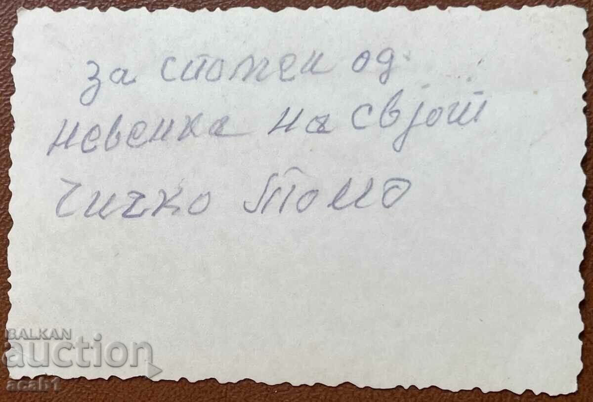 Delivery of Macedonia Skopje Macedonian Bulgarians Delivery of Macedonia Skopje Macedonian Bulgarians